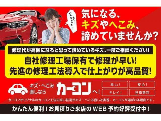 日産　ルークス　スライドドア・リヤフェンダー（リヤタイヤの横）へこみきず　