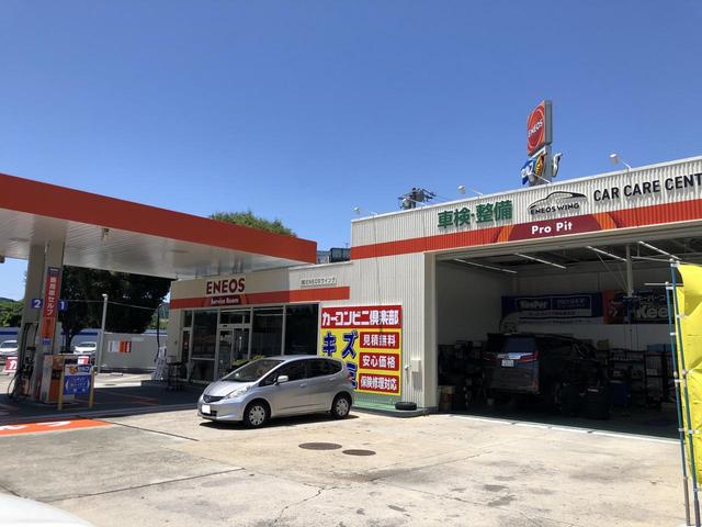 カーコンビニ倶楽部　ＥＮＥＯＳウイング　中央道多治見インターＴＳ