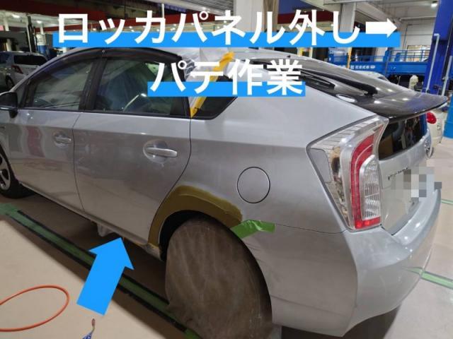 トヨタ　プリウス　左後ドア、クォーター、バンパー、ロッカパネルキズ・へこみ直し　多治見市