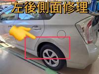 整備・修理・塗装・板金の作業実績21