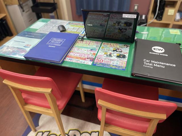 各種サービスもご用意