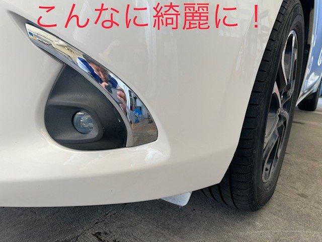 マツダ　デミオ　フロントバンパーがりキズとリアバンパーへこみ直し　浜松市　カーコンビニ倶楽部