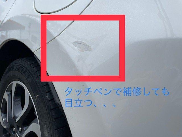 マツダ　デミオ　フロントバンパーがりキズとリアバンパーへこみ直し　浜松市　カーコンビニ倶楽部
