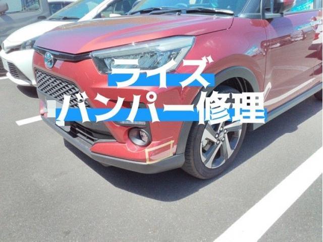 トヨタ　ライズ　フロントバンパーキズ・へこみ直し　浜松市　カーコンビニ倶楽部