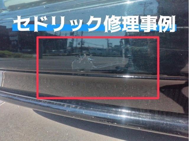 日産 セドリック リアバンパー キズ・へこみ直し 浜松市 カーコンビニ倶楽部