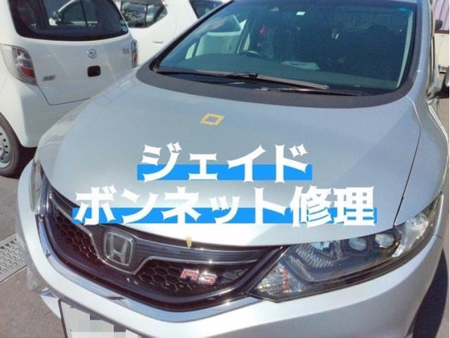 ホンダ ジェイド ボンネット 飛び石キズ・へこみ直し 浜松市 カーコンビニ倶楽部