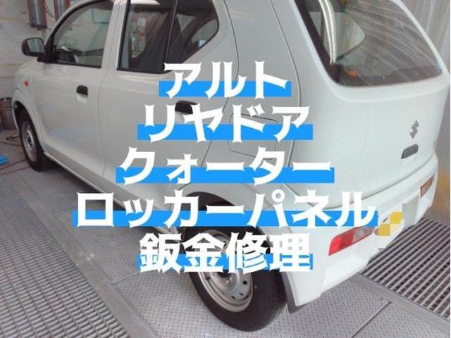 新着の作業実績