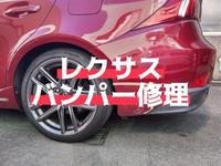 整備・修理・塗装・板金の作業実績22