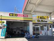 カーコンビニ倶楽部　浜松森田店3
