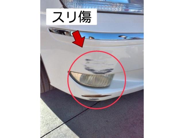 トヨタ　クラウン　フロントバンパーキズ・へこみ直し