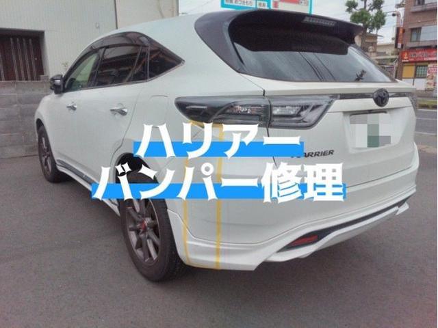 トヨタ ハリアー リアバンパー・スポイラー・クォーター(後ろタイヤの上)キズ・へこみ直し 浜松市 カーコンビニ倶楽部