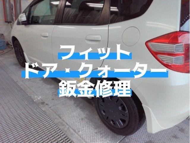 ホンダ フィット 左スライドドア・クォーター(後ろタイヤ横)キズ・へこみ直し 浜松市 カーコンビニ倶楽部
