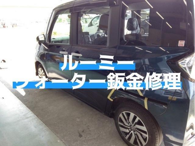 トヨタ ルーミー 左後ろタイヤの横(クォーター)キズ・へこみ直し 浜松市 カーコンビニ倶楽部