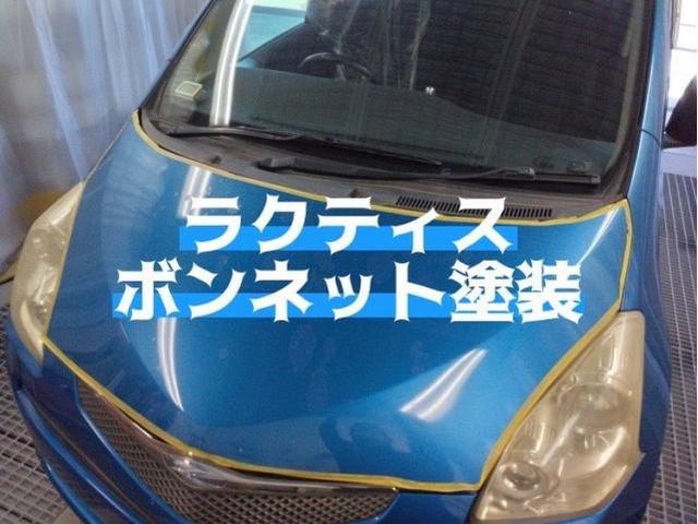 トヨタ ラクティス ボンネットクリア剥がれ・塗装劣化キズ・へこみ直し 浜松市 カーコンビニ倶楽部
