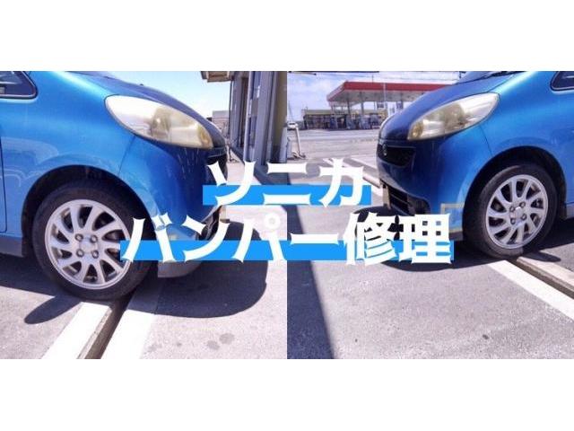 ダイハツ ソニカ フロントバンパーキズ・へこみ直し 浜松市 カーコンビニ倶楽部