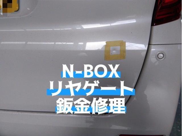 ホンダ N-BOX トランク(リヤゲート)キズ・へこみ直し 浜松市