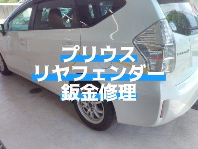 トヨタ プリウスα 後ろタイヤの上(クォーター)キズ・へこみ直し 浜松市 カーコンビニ倶楽部