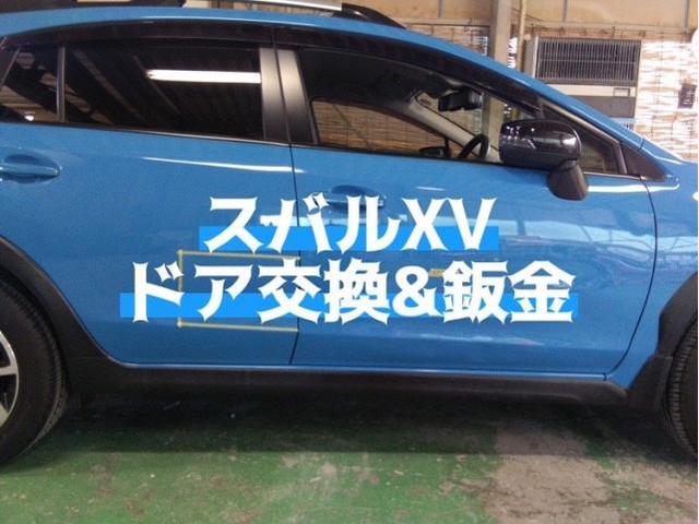 スバル XV フロントドア新品交換 後ろドアキズ・へこみ直し 浜松市 カーコンビニ倶楽部