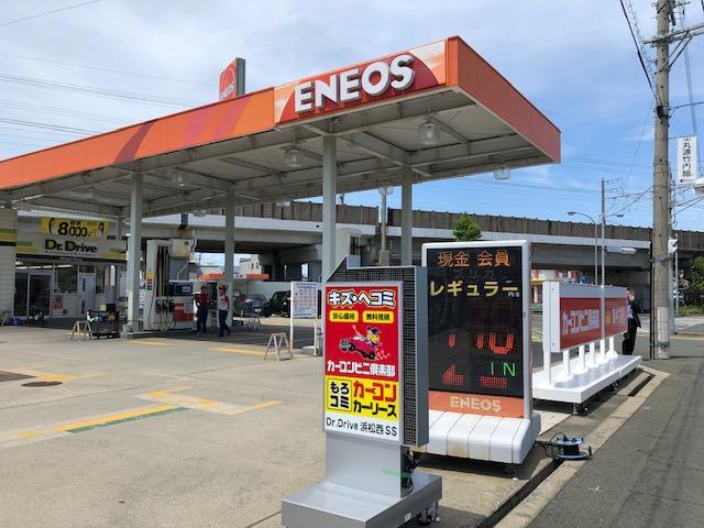 トヨタ　カローラアクシオ　へこんだバンパーキズ・へこみ直し　浜松市中区　カーコンビニ倶楽部