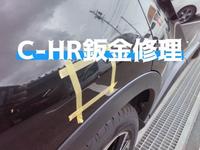 新着の作業実績