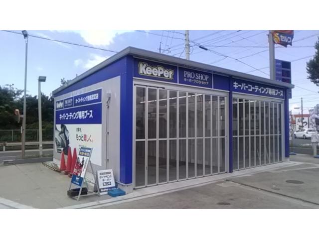 カーコンビニ倶楽部　浜松西インター店9