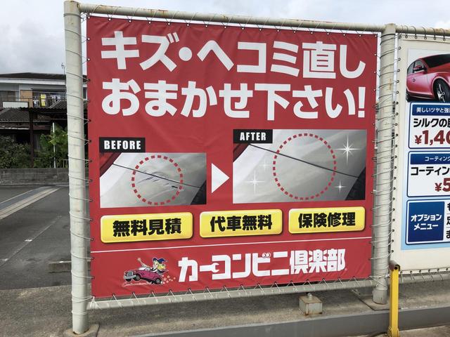 カーコンビニ倶楽部　ＥＮＥＯＳウイング　ＤＤセルフ豊橋飯村ＳＳ3