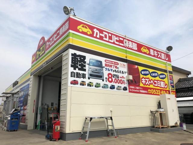 トヨタ　カローラツーリング　ボンネットキズ・へこみ直し　豊橋市カーコンビニ倶楽部