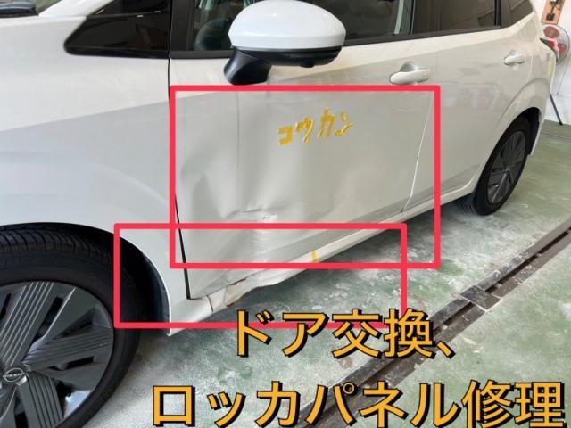 新着の作業実績