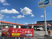 カーコンビニ倶楽部　ＥＮＥＯＳウイング　ルート１水口ＴＳ