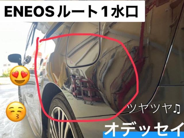 ホンダ　オデッセイ　トランクと　左給油口付近（クォーター）キズ・へこみ直し　甲賀市修理