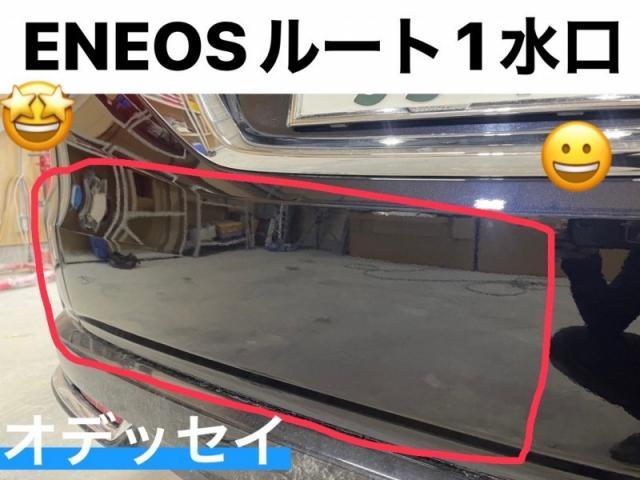 ホンダ　オデッセイ　トランクと　左給油口付近（クォーター）キズ・へこみ直し　甲賀市修理