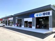 カーコンビニ倶楽部　ＥＮＥＯＳウイング　ルート３鳥栖店