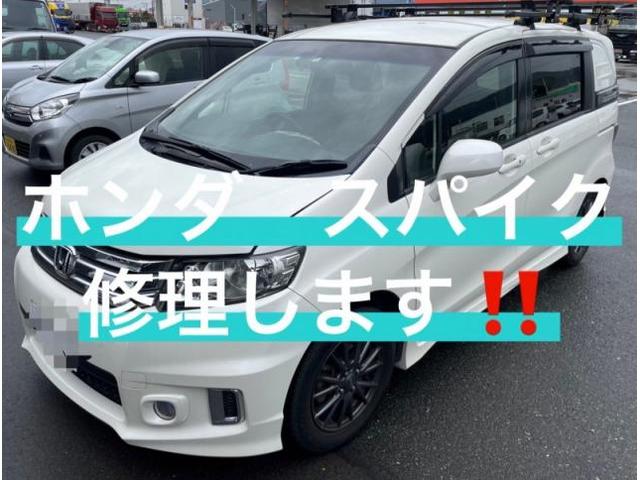 ホンダ　フリードスパイク　スライドドアキズ・へこみ直し　基山町板金塗装