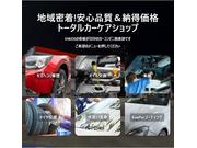 カーコンビニ倶楽部　ＥＮＥＯＳウイング　佐賀城北ＳＳ6