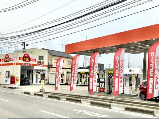 カーコンビニ倶楽部　ＥＮＥＯＳウイング　佐賀城北ＳＳ2