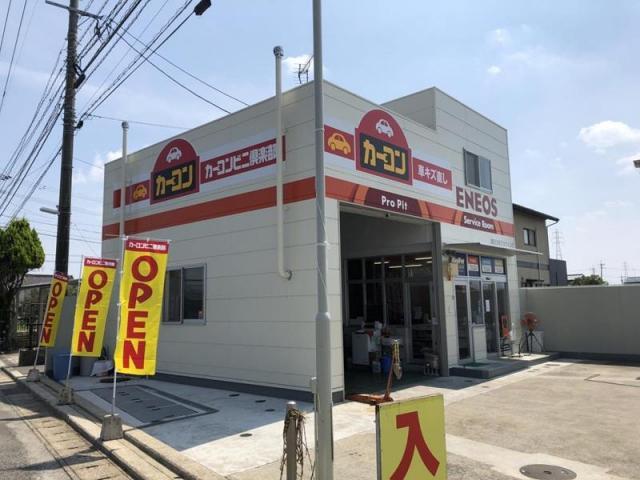 トヨタ　アクア　リヤバンパー　大きなキズ・へこみ直し　佐賀市　カーコンビニ倶楽部　板金塗装