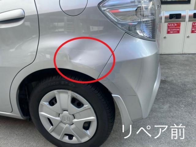 ホンダ　フィット　リアフェンダー（給油口付近）キズ・へこみ直し