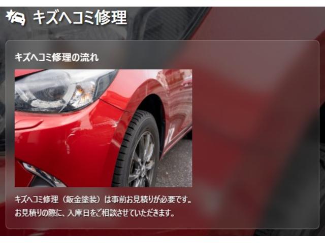 スバル レガシィ バンパー キズ・へこみ直し 大阪府枚方市 板金塗装