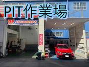 カーコンビニ倶楽部　ＥＮＥＯＳウイング　機械団地ＴＳ3