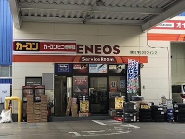 カーコンビニ倶楽部　ＥＮＥＯＳウイング　機械団地ＴＳ2