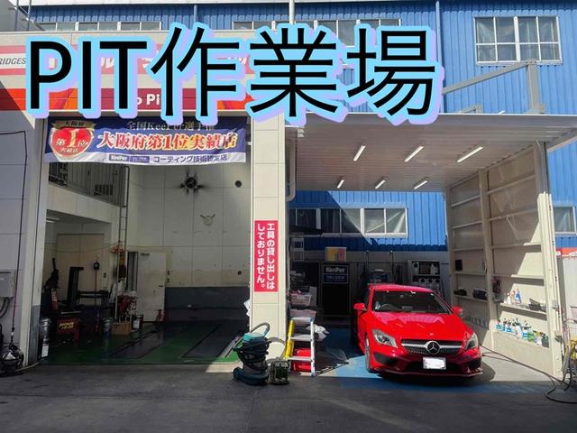 カーコンビニ倶楽部　ＥＮＥＯＳウイング　機械団地ＴＳ3