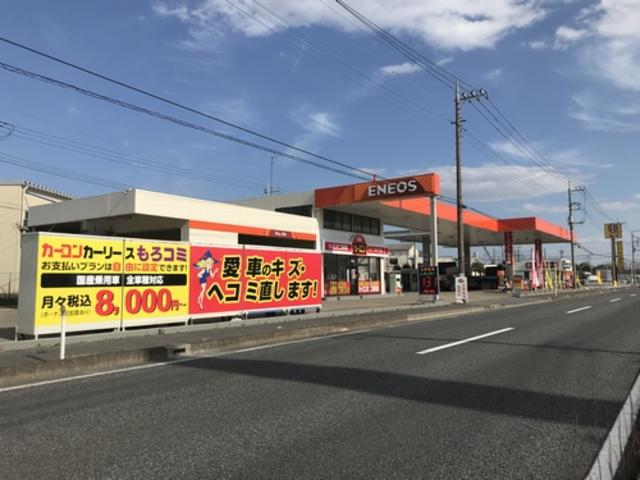 カーコンビニ倶楽部　ＥＮＥＯＳウイング　ルート１６柏ＴＳ3