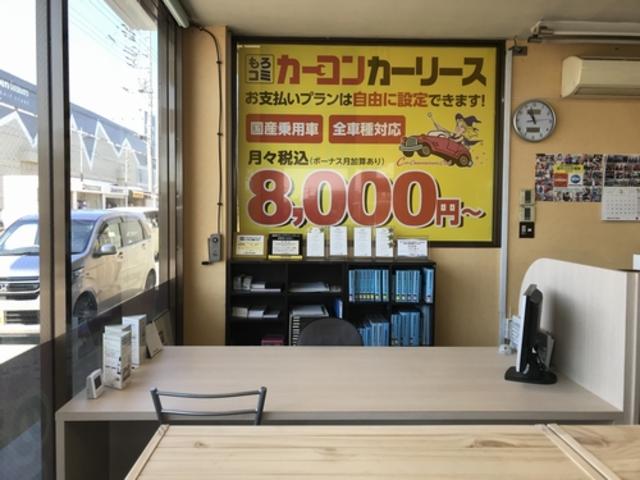 カーコンビニ倶楽部　ＥＮＥＯＳウイング　ルート１６柏ＴＳ4