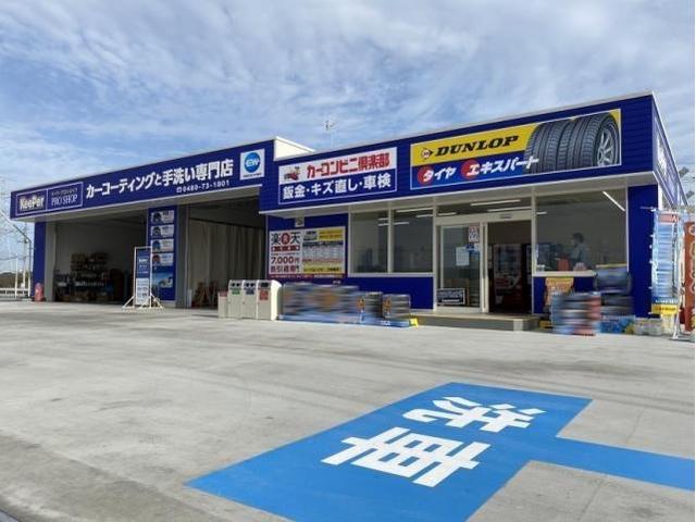 日産　デイズ　キズ・へこみ直し　フロントドア、サイドシル（ドアの下）板金塗装