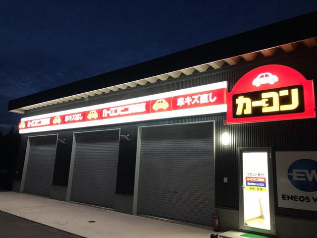 カーコンビニ倶楽部　ＥＮＥＯＳウイング　宇部ＴＳカーケアセンター7