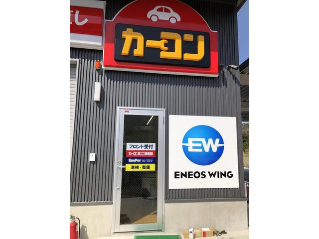 カーコンビニ倶楽部　ＥＮＥＯＳウイング　宇部ＴＳカーケアセンター11