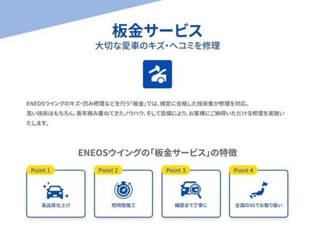 トヨタ ヤリス 後ろのドア 大きなキズ・へこみ直し 宇部市