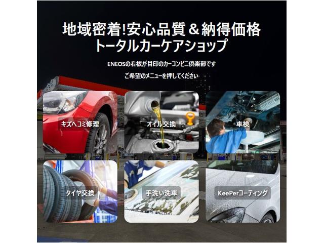ホンダ　フィット　フロントバンパーキズ・へこみ直し