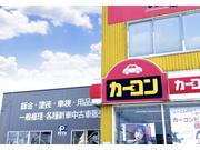 カーコンビニ倶楽部　カートーク3