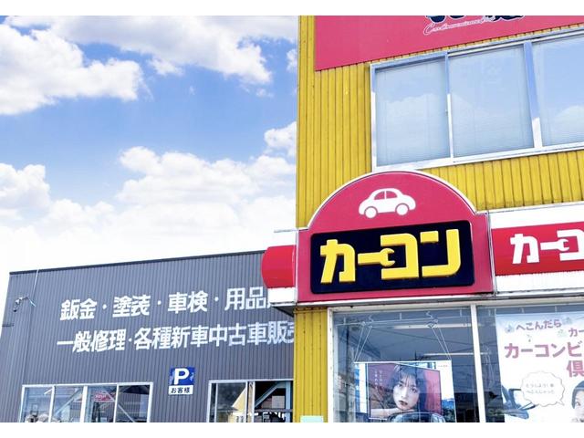 カーコンビニ倶楽部　カートーク3